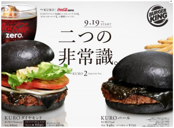 hamburguesa-negra-de-burger-king